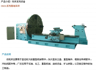 郑州市金阳重工机械-中国工业电器网