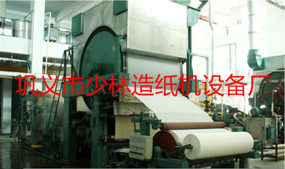 文化纸造纸机,卫生纸造纸机-造纸设备及配件|机械及行业设备–光波网
