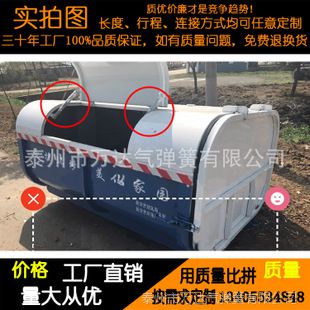 造纸设备 机械及行业设备 配件 气弹簧 液压杆 机柜缓冲支撑杆